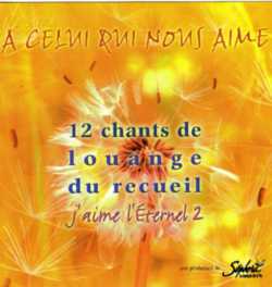 JEM 2 - A celui qui nous aime