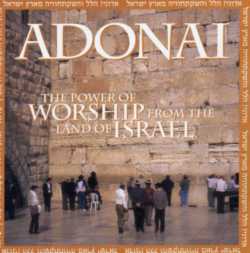 INTERPRETES DIVERS - ADONAI ISRAEL