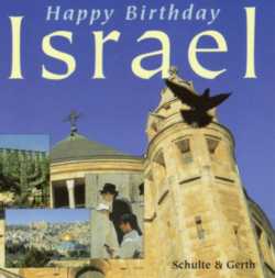 INTERPRETES DIVERS - ISRAEL  HAPPY BIRTHDAY