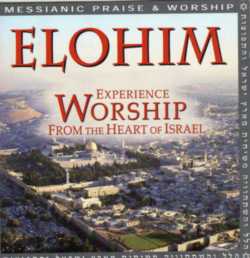 INTERPRETES DIVERS - ELOHIM